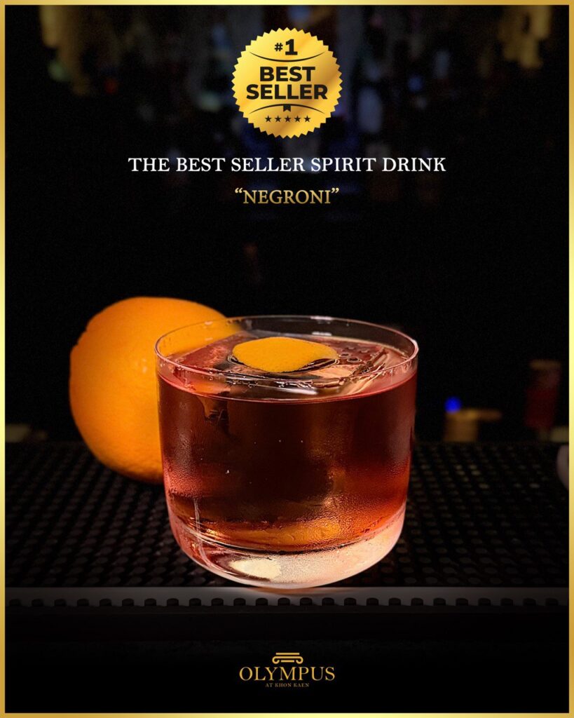 Negroni
